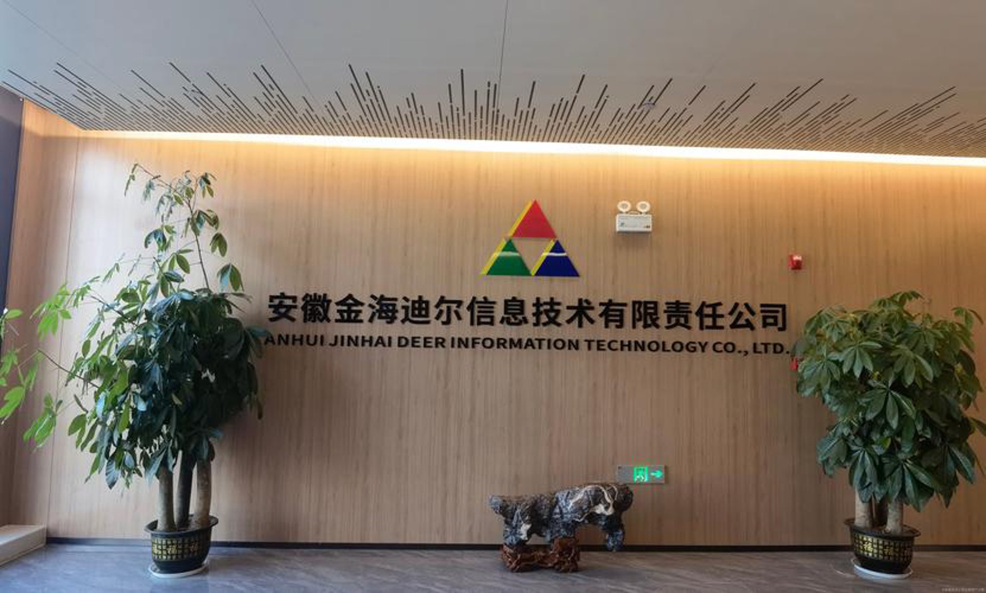 广州电子科技公司的最新动态